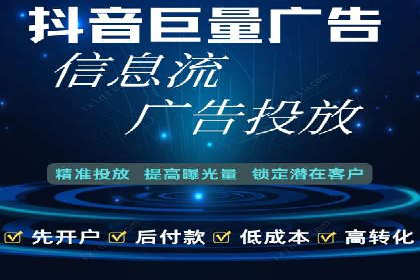个人如何通过百度竞价开户提升网站流量
