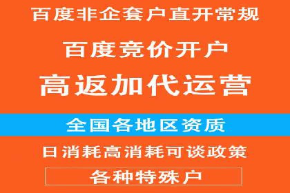 百度竞价包年服务如何助力中小企业发展？