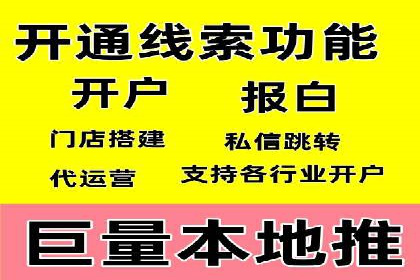 信息流广告代理案例策略优化