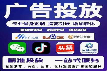 百度推广开户操作步骤及案例分析